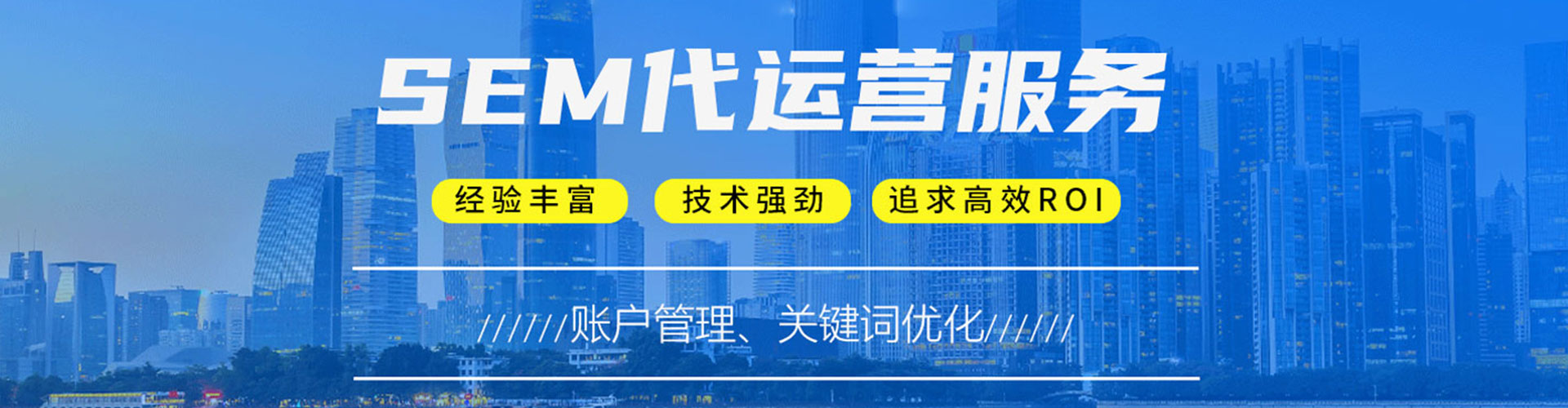 太仆寺旗百度推广排名