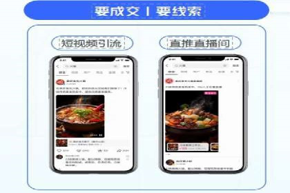 小红书信息流广告优化策略，成功案例分享