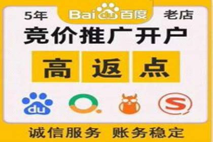 百度推广竞价实战：案例分析及优化建议